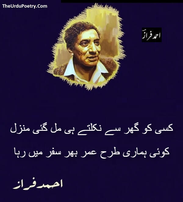 Ahmad Faraz Poetry- Best Shayari 2 Line With Images
