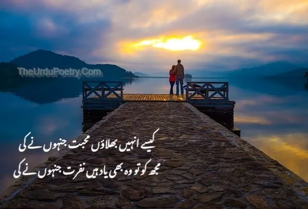 Allama Iqbal Poetry Urdu Shayari In Urdu With Images