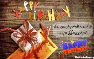 Happy Birthday To Me Poetry In Urdu